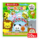 シールブック たのしい動物園{ 雑貨 キャラクター 女の子 向け 玩具 おもちゃ ギフト 誕生日 子ども会 施設 }[ 子供会 保育園 幼稚園 景品 イベント ...