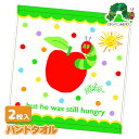 はらぺこあおむし ハンドタオル{ 雑貨 日用品 キャラクター 絵本 ギフト 誕生日 子ども会 施設 }[ 子供会 保育園 幼稚園 景品 イベント お祭り プレゼ...