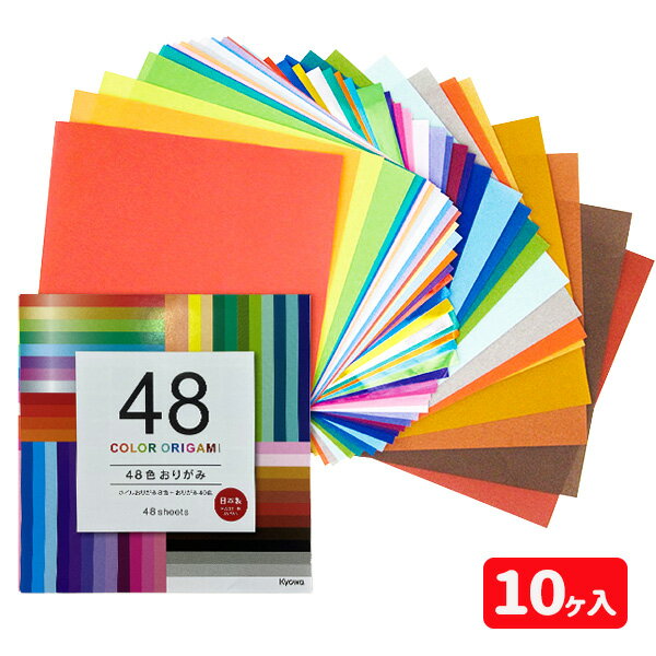 48色おりがみ{ おりがみ 折り紙 千代紙 文具 工作 キャラクター ギフト 誕生日 子ども会 施設 }[ 子供会 保育園 幼稚園 景品 イベント お祭り プレ...