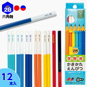 学習用鉛筆2B(赤鉛筆・赤青鉛筆入)ブルー{ 文具 筆記具 ギフト 誕生日 子ども会 施設 }[ 子供会 保育園 幼稚園 景品 イベント お祭り プレゼント 人...