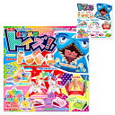 わくわくおりがみ!トイズ{ 文具 工作 雑貨 おりがみ 折り紙 ギフト 誕生日 子ども会 施設 }[ 子供会 保育園 幼稚園 景品 イベント お祭り プレゼント...