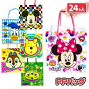 ディズニー PPバッグ{ 雑貨 キャラクター かばん 買い物 ギフト 誕生日 子ども会 施設 }[ 子供会 保育園 幼稚園 景品 イベント お祭り プレゼント ...