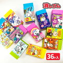 スヌーピー 消しゴム{ 文具 キャラクター PEANUTS ギフト 誕生日 子ども会 施設 }[ 子供会 保育園 幼稚園 景品 イベント お祭り プレゼント 人...