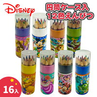 色鉛筆 多色でバックつき 5歳 孫に片付けしやすいセットのおすすめプレゼントランキング 予算3 000円以内 Ocruyo オクルヨ 色鉛筆 多色でバックつき 5歳 孫に片付けしやすいセットのおすすめプレゼントランキング 予算3 000円以内 Ocruyo オクルヨ
