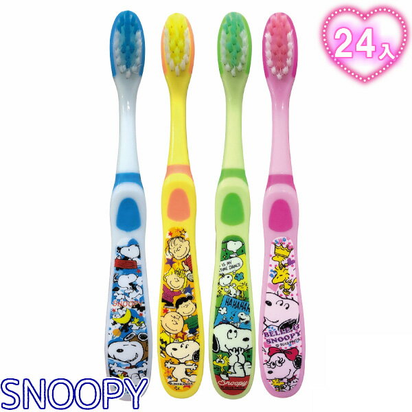 スヌーピー 歯ブラシ{雑貨 キャラクター PEANUTS 衛生}{ギフト 誕生日 プレゼント 景品}{イベント 子ども会 幼稚園 施設}[運動会 遠足 行楽 夏祭り]【色柄指定不可】【不良対応不可】