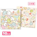 すみっコぐらし ちよがみ{ 文具 キャラクター サンエックス 雑貨 おりがみ 折り紙 ギフト 誕生日 子ども会 施設 }[ 子供会 保育園 幼稚園 景品 イベン...