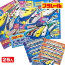 プラレール おりがみ{ 文具 キャラクター 電車 乗り物 雑貨 おりがみ 折り紙 ギフト 誕生日 子ども会 施設 }[ 子供会 保育園 幼稚園 景品 イベント ...