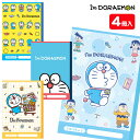 I’mドラえもん 自由帳{ 文具 キャラクター ドラえもん ギフト 誕生日 子ども会 施設 }[ 子供会 保育園 幼稚園 景品 イベント お祭り プレゼント 人...