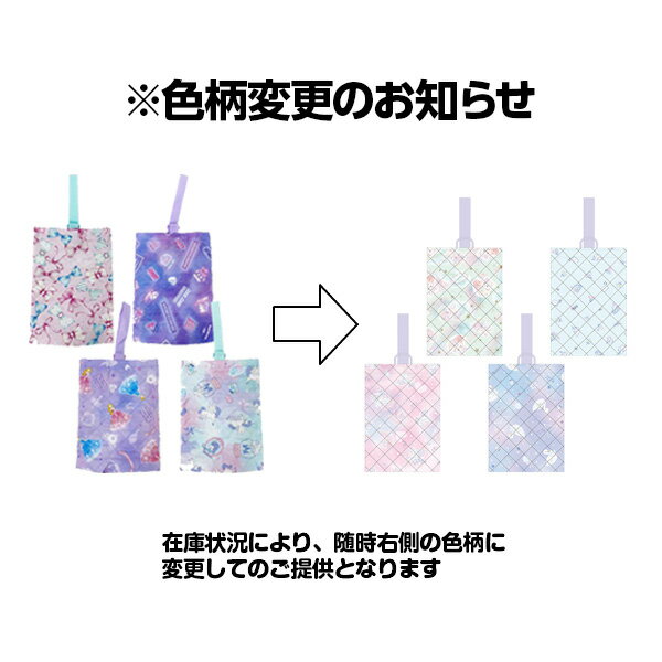 ガールズ　キルトシューズケース{雑貨ギフト 誕生日 プレゼント 景品}{イベント 子ども会 幼稚園 施設}[運動会 遠足 行楽 夏祭り]【色柄指定不可】