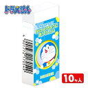 ドラえもん 学習帳にあう消しゴム{ 文具 鉛筆 筆記具 事務用品 ステーショナリー ギフト 通園 通学 学用品 スクール }[ 子供会 保育園 幼稚園 景品 イ...