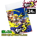 スプラトゥーン 消しゴム{ 文具 キャラクター }{ ギフト 誕生日 }{ 子ども会 施設 }[ 子供会 保育園 幼稚園 景品 イベント お祭り プレゼント 人...