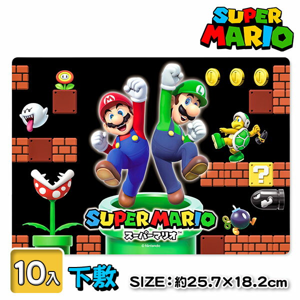スーパーマリオ 下敷{ 文具 キャラクター }{ ギフト 誕生日 }{ 子ども会 施設 }[ 子供会 保育園 幼稚園 景品 イベント お祭り プレゼント 人気 ...