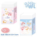 星のカービィ まとまる消しゴム{ 文具 キャラクター }{ ギフト 誕生日 }{ 子ども会 施設 }[ 子供会 保育園 幼稚園 景品 イベント お祭り プレゼン...