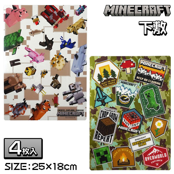 マインクラフト 下敷{ 文具 キャラクター }{ ギフト 誕生日 }{ 子ども会 施設 }[ 子供会 保育園 幼稚園 景品 イベント お祭り プレゼント 人気 ...