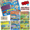 うまい棒 折紙大小セット{ 文具 キャラクター }{ ギフト 誕生日 }{ 子ども会 施設 }[ 子供会 保育園 幼稚園 景品 イベント お祭り プレゼント 人...