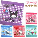 サンリオ ハンドタオル{ 雑貨 日用品 キャラクター }{ ギフト 誕生日 }{ 子ども会 施設 }[ 子供会 保育園 幼稚園 景品 イベント お祭り プレゼン...