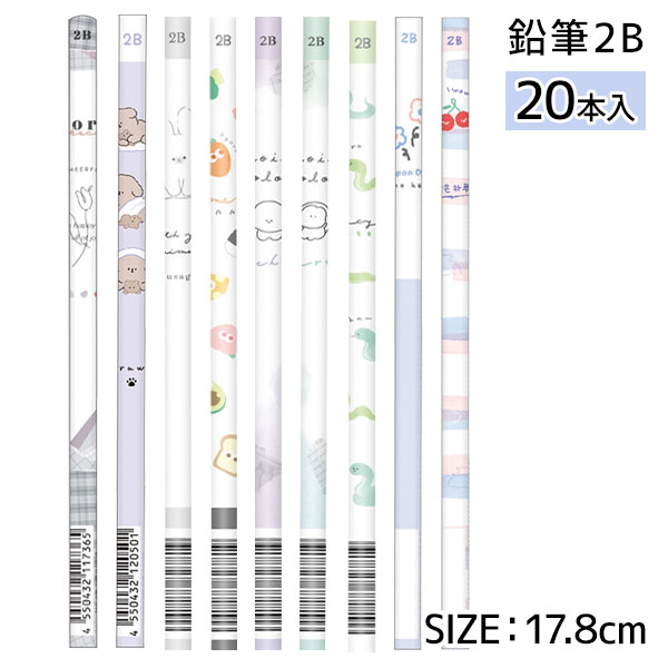 ガールズ 鉛筆 2B{ 文具 キャラクター }{ ギフト 誕生日 }{ 子ども会 施設 }[ 子供会 保育園 幼稚園 景品 イベント お祭り プレゼント 人気 ...