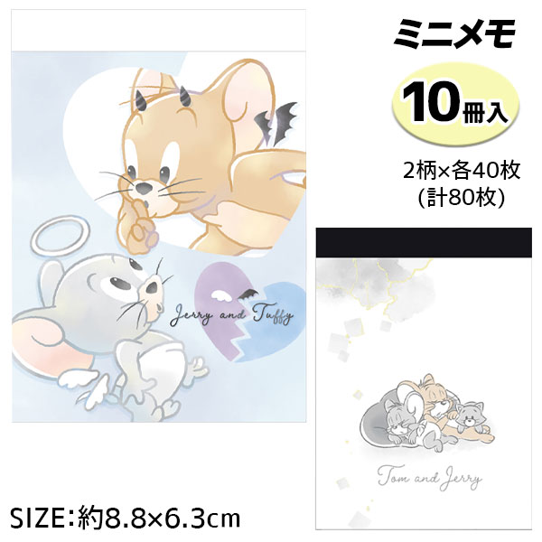 トムとジェリー ミニメモ{ 文具 キャラクター }{ ギフト 誕生日 }{ 子ども会 施設 }[ 子供会 保育園 幼稚園 景品 イベント お祭り プレゼント 人...