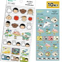 ミッフィー&ちびまる子ちゃん マルチピースステッカー{ 文具 キャラクター }{ ギフト 誕生日 }{ 子ども会 施設 }[ 子供会 保育園 幼稚園 景品 イベ...