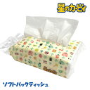 星のカービィ ソフトパックティッシュ{ 雑貨 衛生用品 }{ ギフト ...(3)