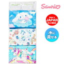 シナモロール ミニポケットティッシュ6P{ 雑貨 衛生用品 }{ ギフト 誕生日 }{ 子ども会 施設 }[ 子供会 保育園 幼稚園 景品 イベント お祭り プ...