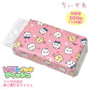 ちいかわ ソフトパックティッシュ{ 雑貨 衛生用品 }{ ギフト 誕生...(3)