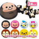 ディズニー まんまるカプセル消しゴム{ 文具 キャラクター }{ ギフト 誕生日 }{ 子ども会 施設 }[ 子供会 保育園 幼稚園 景品 イベント お祭り プ...