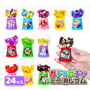 ディズニーオールスター ガチャガチャミニ消しゴム{ 文具 キャラクター }{ ギフト 誕生日 }{ 子ども会 施設 }[ 子供会 保育園 幼稚園 景品 イベント...