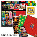 スーパーマリオ シール付おりがみ{ 文具 キャラクター }{ ギフト 誕生日 }{ 子ども会 施設 }[ 子供会 保育園 幼稚園 景品 イベント お祭り プレゼ...