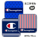 チャンピオン ミニタオル3P{ 雑貨 キャラクター }{ ギフト 誕生日 }{ 子ども会 施設 }[ 子供会 保育園 幼稚園 景品 イベント お祭り プレゼント...