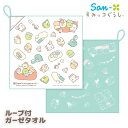 すみっコぐらし ループ付ガーゼタオル{ 雑貨 キャラクター }{ ギフト 誕生日 }{ 子ども会 施設 }[ 子供会 保育園 幼稚園 景品 イベント お祭り プ...