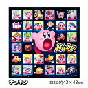 星のカービィ ナフキン{ 雑貨 キャラクター }{ ギフト 誕生日 }{ 子ども会 施設 }[ 子供会 保育園 幼稚園 景品 イベント お祭り プレゼント 人気...