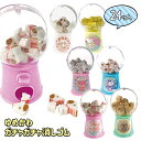 スヌーピー ゆめかわガチャガチャ消しゴム{ 文具 キャラクター }{ ギフト 誕生日 }{ 子ども会 施設 }[ 子供会 保育園 幼稚園 景品 イベント お祭り...
