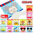 ディズニーオールスターフェイス ふせんメモ{ 文具 キャラクター }{ ギフト 誕生日 }{ 子ども会 施設 }[ 子供会 保育園 幼稚園 景品 イベント お祭...