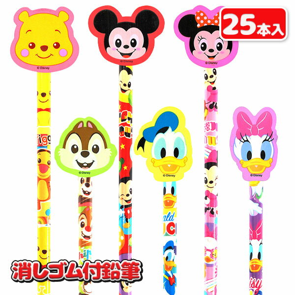 ディズニー ダイカット消しゴム付鉛筆{ 文具 キャラクター }{ ギフト 誕生日 }{ 子ども会 施設 }[ 子供会 保育園 幼稚園 景品 イベント お祭り プ...