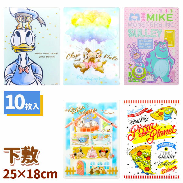 ディズニー 下敷{ B5 文具 キャラクター }{ ギフト 誕生日 }{ 子ども会 施設 }[ 子供会 保育園 幼稚園 景品 イベント お祭り プレゼント 人気...