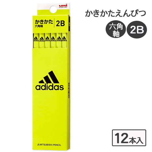 アディダス 鉛筆2B{ 文具 キャラクター }{ ギフト 誕生日 }{ 子ども会 施設 }[ 子供会 保育園 幼稚園 景品 イベント お祭り プレゼント 人気 ...