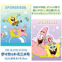 スポンジボブ ダイカットミニメモ{ 文具 キャラクター }{ ギフト 誕生日 }{ 子ども会 施設 }[ 子供会 保育園 幼稚園 景品 イベント お祭り プレゼ...