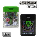 マインクラフト 鉛筆削り{ 文具 キャラクター }{ ギフト 誕生日 }{ 子ども会 施設 }[ 子供会 保育園 幼稚園 景品 イベント お祭り プレゼント 人...