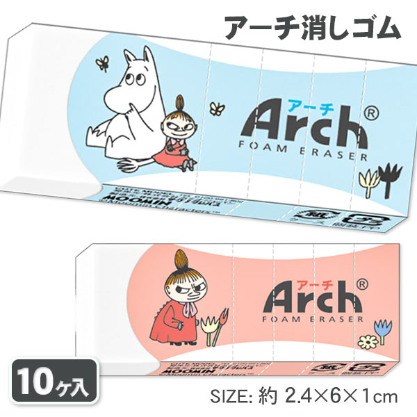 送料無料 ぺんてる Ain まとまるタイプ 大サイズ ZEAS10 20個セット まとめ買い ハイポリマー プラスチック消しゴム Pentel くっつく アイン