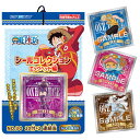ワンピース シールコレクション当て{ 当て物 あてくじ くじ引き キャラクター }{ 縁日 祭り 夜店 子ども会 施設 }[ 子供会 保育園 幼稚園 景品 イベ...