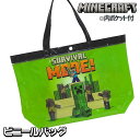 【値下】マインクラフト ビニールバッグ{ 雑貨 キャラクター }{ ギフト 誕生日 }{ 子ども会 施設 }[ 子供会 保育園 幼稚園 景品 イベント お祭り ...