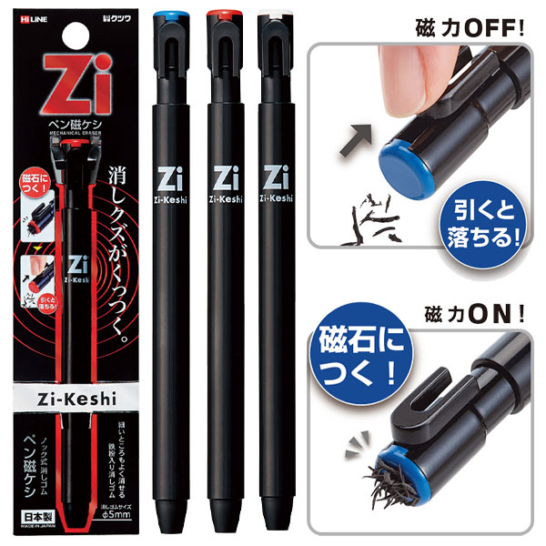 ■Tombow 修正テープカートリッジ モノCR6 CTCR6(8559965)