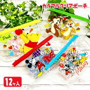 ディズニーカラフルクリアポーチ{ 雑貨 キャラクター }{ ギフト 誕生日 }{ 子ども会 施設 }[ 子供会 保育園 幼稚園 景品 イベント お祭り プレゼン...