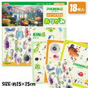 ピクミン シール付おりがみ{ 文具 キャラクター }{ ギフト 誕生日 }{ 子ども会 施設 }[ 子供会 保育園 幼稚園 景品 イベント お祭り プレゼント ...