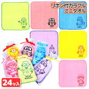 ミニオンズ リボン付カラフルミニタオル{ 雑貨 キャラクター }{ ギフト 誕生日 }{ 子ども会 施設 }[ 子供会 保育園 幼稚園 景品 イベント お祭り ...
