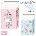 おぱんちゅうさぎ まとまる消しゴム{ 文具 キャラクター }{ ギフト 誕生日 }{ 子ども会 施設 }[ 子供会 保育園 幼稚園 景品 イベント お祭り プレ...