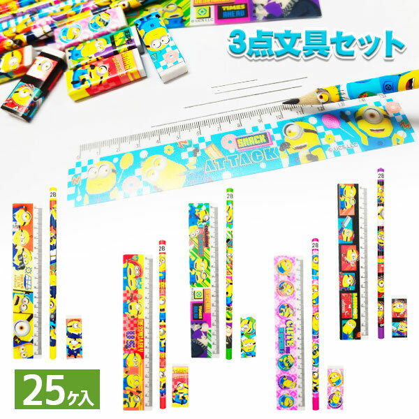 ߥ˥ 3ʸ񥻥å{ ʸ 饯 }{ ե  }{ Ҥɤ  }[ Ҷ ݰ ձ  ٥ פ ץ쥼 ...