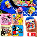 ディズニー カラフルおしぼりセット{ 雑貨 キャラクター 遠足 弁当 }{ ギフト 誕生日 }[ 子供会 保育園 幼稚園 景品 イベント お祭り プレゼント 人...