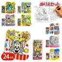 トムとジェリー ぬりえセット{ 玩具 文具 おもちゃ キャラクター }{ ギフト 誕生日 }{ 子ども会 施設 }[ 子供会 保育園 幼稚園 景品 イベント お...
